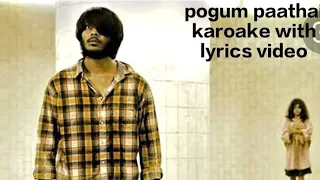 pogum paadhai thooramillai karoake with lyrics..