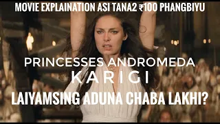 Princess Andromeda Laiyamsingna Karigi Chaba Lakhi ||Movie Explain in Manipuri||Fantasy & Adventure