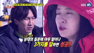 SBS-IN | Runningman members in Pusan! Ep.380 with EngSub