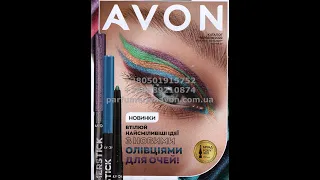 Каталог Avon 6 2022 Украина