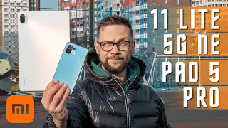 ПРОЖАРКА В ЛЮТЫЕ СКИДКИ  Xiaomi 11 Lite 5G NE 😲 И  Xiaomi Mi Pad 5 Pro 120 Герц