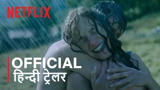 Lady Chatterley's Lover | Official Hindi Trailer | हिन्दी ट्रेलर