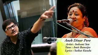 Anek Diner Pore | Indrani Sen | Amit Banerjee | Saikat Kundu