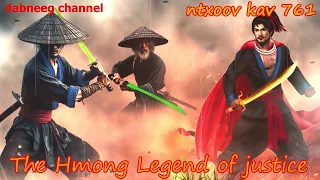 Ntxoov kav The Hmong Legend Part 761 - Siv Tuam Maj - Sword fighter for justice