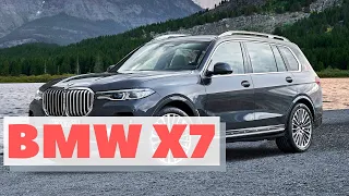 BMW X7 | Как это сделано