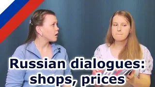 Russian dialogues: in a shop, numbers practice, в магазине - intermediate Russian