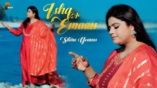 Sitara Younus Pashto New Tappy Song 2024 | Yov Darogh Bal Darogh Ao Bya Darogh | Ishq Ao Emaan Tappy