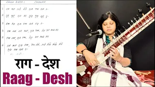 Raag Desh | Sitar Tutorial | Chalan Gat Taan