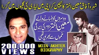 Moin Akhter Biography | A tribute to Pakistan's iconic stand-up comedian | معین اختر کی بائیوگرافی