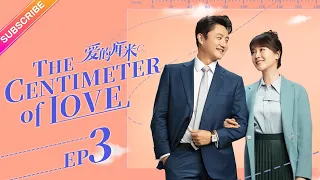 【ENG SUB】The Centimeter of Love EP03│Tong Li Ya, Tong Da Wei│Fresh Drama