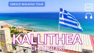 Discovering Kallithea, Chalkidiki | A Greek Paradise on Foot