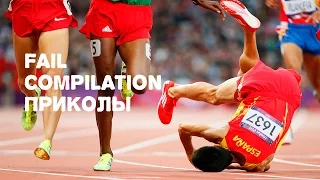 Подборка приколов и неудач Fail Compilation - PROFAIL TV #1