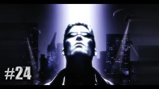 Deus Ex #24 - [Финал #2 и #3 - Иллюминаты и Гелиос] - Реальный мир. Без убийств