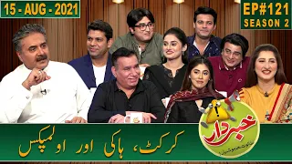 Khabardar with Aftab Iqbal | 15 August 2021 | Episode 121 | GWAI