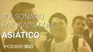 Bolsonaro brinca com asiático em aeroporto de Manaus: "Tudo pequenininho aí?"