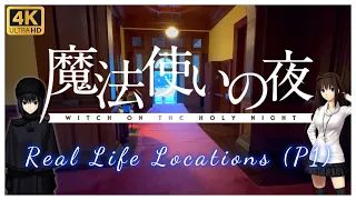 Anime Real Life Locations Mahoyo Witch on the Holy Night ( Part 1) 魔法使いの夜 聖地巡礼