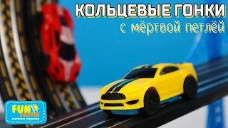 КОЛЬЦЕВЫЕ ГОНКИ - Дуэль на машинках! Соревнование с гравитацией!