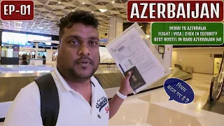 India To Azerbaijan 🇦🇿 EP-01