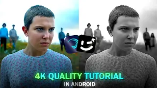 4k Quality in Android : Alight Motion & Wink Tutorial