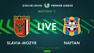 LIVE | Slavia-Mozyr – Naftan | Славия-Мозырь — Нафтан