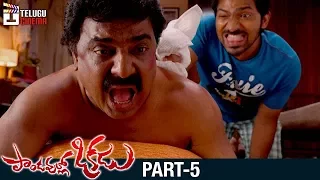 Pandavullo Okkadu Telugu Full Movie | Vaibhav | Sonam Bajwa | 2017 Telugu Comedy Movies | Part 5