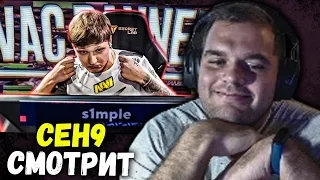 CEH9 СМОТРИТ: РАЙЗ "S1MPLE ПОЛУЧИЛ VAC BAN! ШОК! НЕРЕАЛЬНЫЙ КОМБЕК НАВИ!"