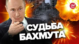 🔴ПУТИН делает ставку на Донбасс! / ВСУ проводят разведку! @PECHII