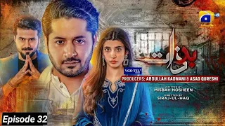 Badzaat Episode 33 Teaser | Badzaat Episode 32 Promo | Har Pal geo | it's khaar Khan | بدذات ڈرامہ32