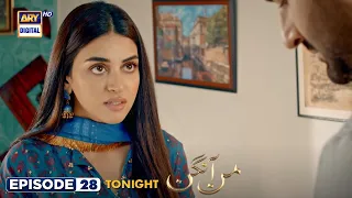 Mann Aangan Episode 28 | Tonight at 7:00 PM | Anmol Baloch | Zain Baig | ARY Digital