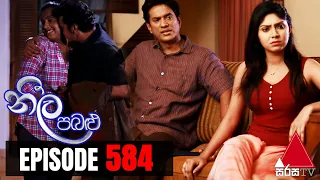 Neela Pabalu - Episode 584 | 28th September 2020 | Sirasa TV