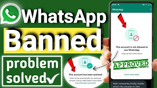 Whatsapp unbanned kaise kare 2024 | WhatsApp banned my number solution | Ghazanfar Zaman