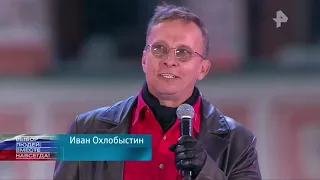 Охлобыстин анонсировал "священную войну".