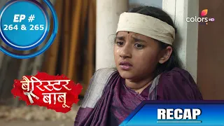 Barrister Babu | बैरिस्टर बाबू | Episode 264 & 265 | Recap