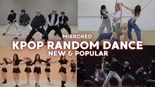 KPOP RANDOM DANCE || NEW & POPULAR || MIRRORED