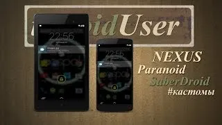 Nexus 5 и Nexus 7 - обзор прошивки Paranoid Saber Droid