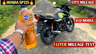 Finally New HONDA SP 125 1 Liter Mileage Test 😘🔥 || Eco Mode (40-60) Speed || SP 125 Mileage test