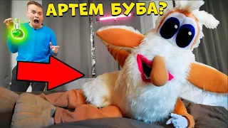 НЕ ПЕЙ ЗЕЛЬЕ ГОВОРЯЩИЙ БУБА в 3:00 😱🔪 Я ПРЕВРАТИЛСЯ В МОНСТРА БУБУ! **зелье говорящий буба**