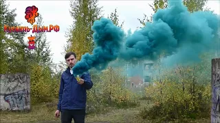 Лазурный дым Мр.Смок-3 (Mr.Smoke-3)