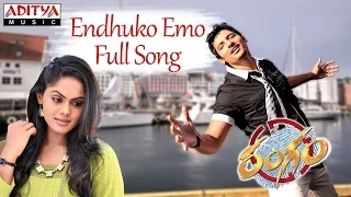 Endhuko Emo Full Song || Rangam Telugu Movie || Jeeva, Karthika