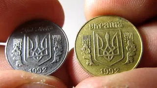 1 копейка 1992 1.13АА редкая перепутка. Как определить штамп?