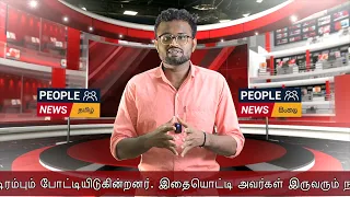 அமெரிக்கா அரசியல் சூடு பிடிக்கும் வாதங்கள்