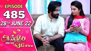 Anbe Vaa Serial | Episode 485 | 28th June 2022 | Virat | Delna Davis | Saregama TV Shows Tamil