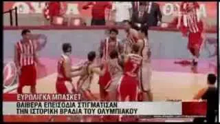 Ολυμπιακός - Γαλατασαράϊ !!! Άγριος καβγάς  !!!!