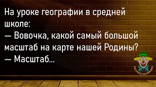 🤡Муж И Жена Скандалят...Большой Сборник Смешных Анекдотов,Для Супер Настроения!