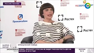 Мирей Матье "Спасская Башня" 2018
