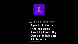 Ayatul Kursi 500 Times (10 Hours) For Protection | No Ads Black Screen | Omar Hisham Al Arabi