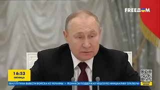 FREEДОМ | Путин-Гаага. Ситуация на фронте. Репрессии в России. День 18.03.2023 - 18:00