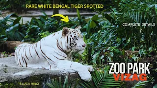 Explore Indira Gandhi Zoological Park Visakhapatnam : Timings, Attractions & More! | #vizagzoo