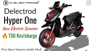 New Launch Delectrod hyper one electric scooter 2023 performance features price specs details Hindi.
