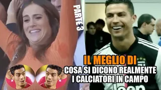 IL MEGLIO DI COSA SI DICONO REALMENTE I CALCIATORI IN CAMPO | PT. 3 |